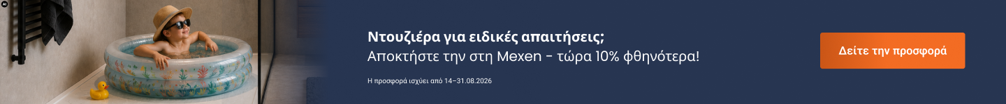 Brodziki EL