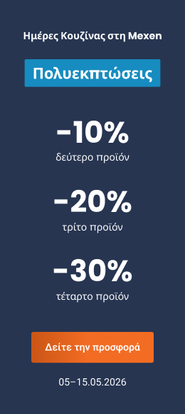 Dni Stolarza EL