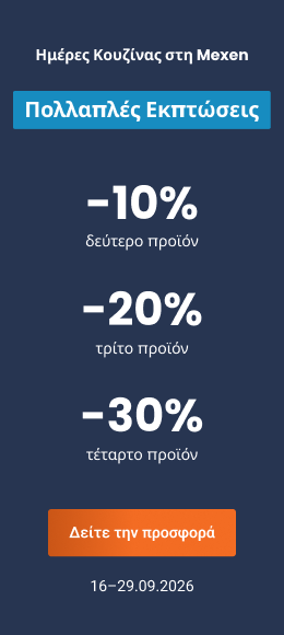 Dni Kuchni EL
