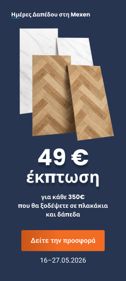 Dni Podłóg EL