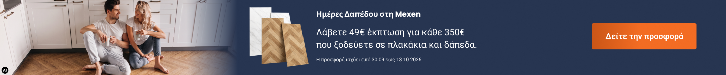 Dni Podłogi EL