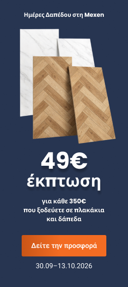 Dni Podłogi EL