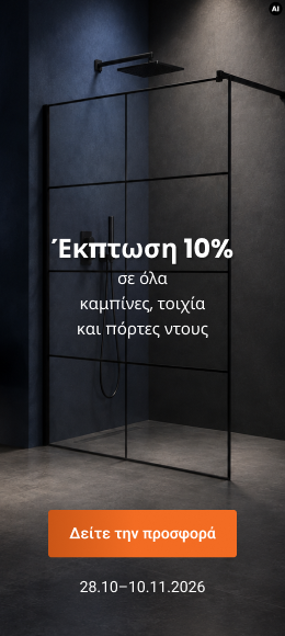 Prysznice EL